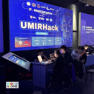 Резиденты KIBERone из Аксая и Азова на межрегиональном хакатоне - КИБЕРшкола программирования для детей, компьютерные курсы для школьников, начинающих и подростков - KIBERone г. Казань